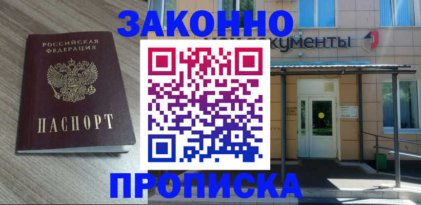 регистрация в Медвежьегорске